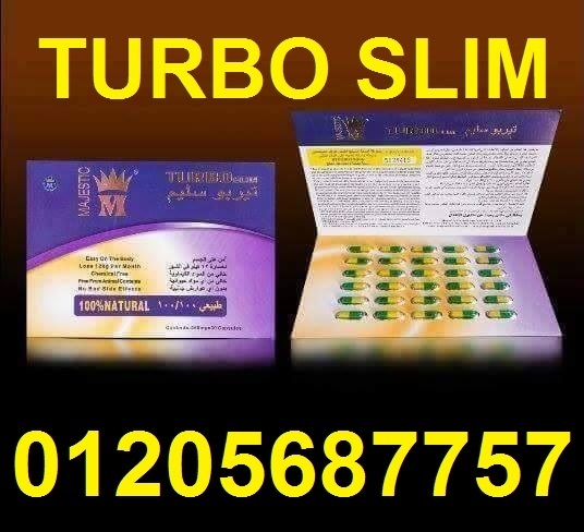 تيربو سليم للتخسيس  Turbo Slim