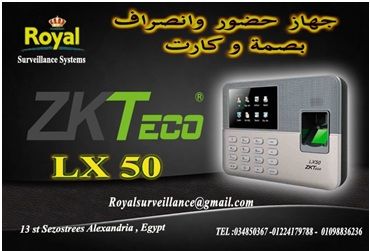   نظام حضور وانصراف ZKTeco موديل LX 50