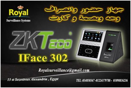 نظام  حضور وانصراف ماركة ZKTECOموديل  IFACE-302