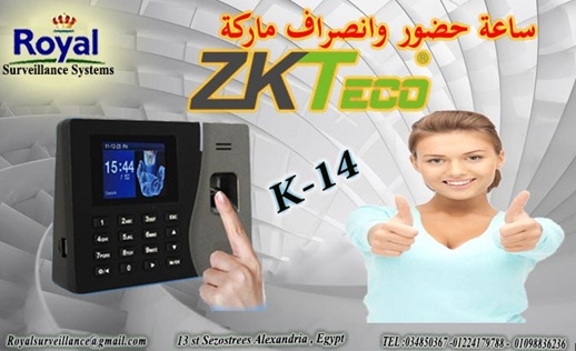 نظام حضور وانصراف ZKTeco موديل K14