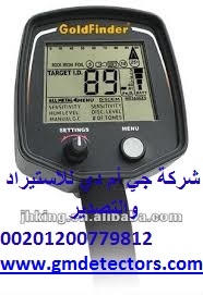 خصم هائل على أجهزة Gold Finder كاشف الذهب الخام 