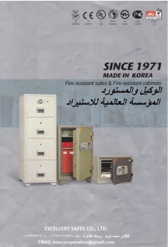 كتالوج 4