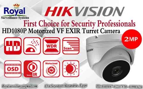 أحدث كاميرات مراقبة داخلية  2MP HIKVISION  