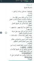 مطلوب مدخلين بيانات