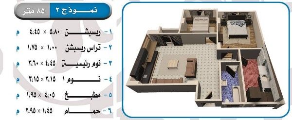 انتهز الفرصه الااااان و لفترة محدودة شقه 85 م هليوبوليس الجديدة