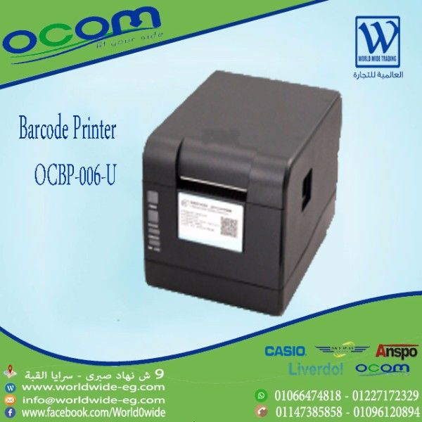 printer OCBP-006-U (( باركود ))