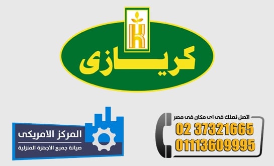 توكيل كريازى 01158666136