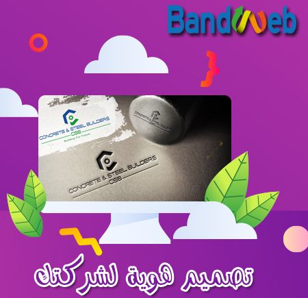 الحق العرض قبل ماينتهي تصميم مواقع وبأسعار تناسبك