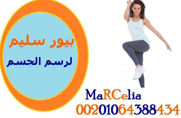 منزل دورين - مدينة 6 أكتوبر- المنطقة7- ابنى بيتك,لظروف الهجرة فى اقرب 