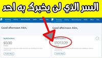 افضل طريقه لربح 1000 دولار