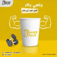 أكواب ورقية