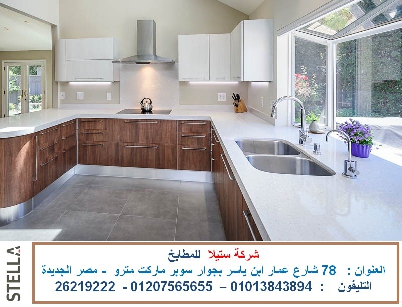 شركات مطابخ بولى لاك  - مطابخ خشب زان  ( 01207565655 – 01013843894