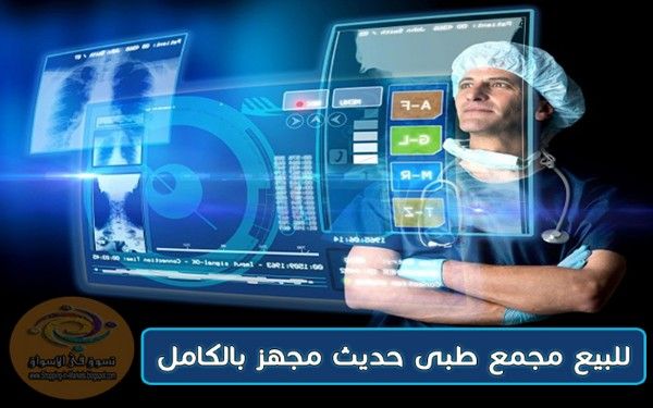 مركز صيانة ايديال زانوسى 33100179 بمصر