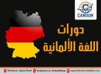 German language course in Mansoura