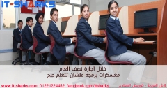 معسكرات برمجة