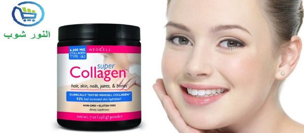 POWDER COLLAGEN كولاجين بودر للعناية بالبشرة