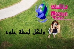 معنا وبس